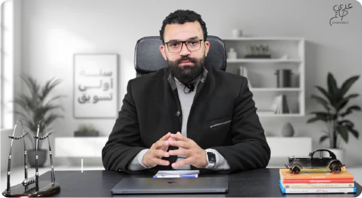 أساسيات التسويق التي يغفل عنها الكثيرون – ابدأ بهذه الدورة للأهمية